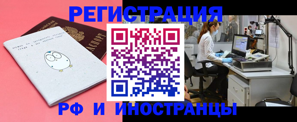 найти адрес прописки в Волгограде